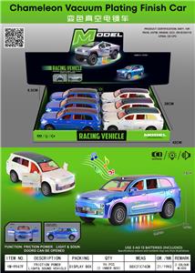 惯性/灯光/车底炫彩灯带/音乐/3种不同声效/可开车门/UV真空彩镀/新能源L9 - OBL10484898