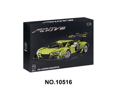 DIY跨境拼装积木车              1:10 绿色R8 - OBL10484923