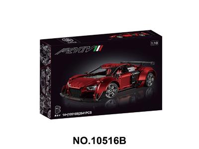 DIY跨境拼装积木车              1:10 金属红R8 - OBL10484924
