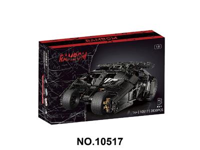 DIY跨境拼装积木车              1：8 蝙蝠战车 - OBL10484925