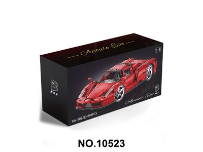 DIY跨境拼装积木车              1：8  法拉利恩佐 - OBL10484928