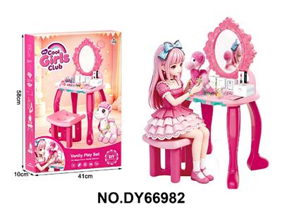 Beauty set - OBL10484948