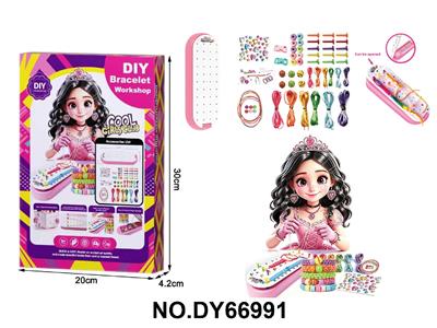 Beauty set - OBL10484957