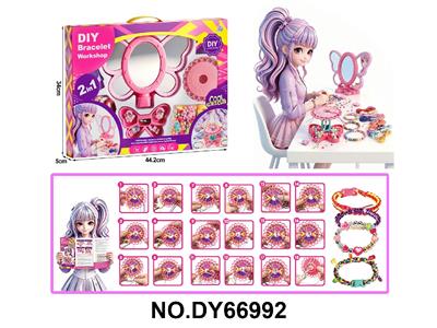 Beauty set - OBL10484958