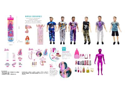 11.5寸11关节实身水溶男人变色芭比。带6样不同的惊喜配件，娃娃360度旋转， - OBL10485156