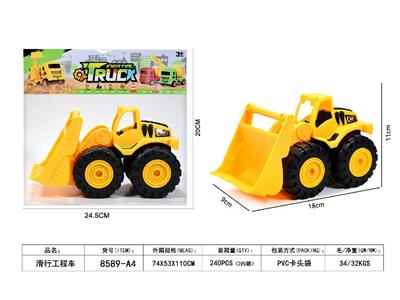 滑行工程车 - OBL10485168