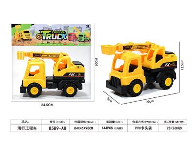 滑行工程车 - OBL10485172