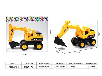 滑行工程车 - OBL10485173