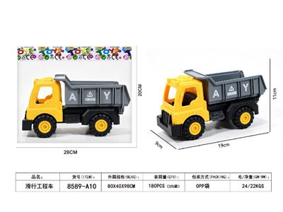 滑行工程车 - OBL10485174