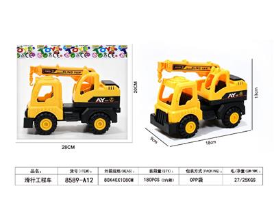滑行工程车 - OBL10485176