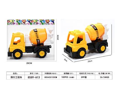 滑行工程车 - OBL10485177