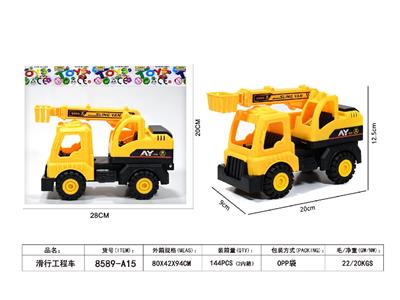 滑行工程车 - OBL10485179