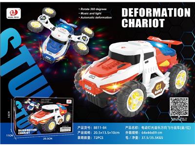 Electric cars/ tanks - OBL10485181