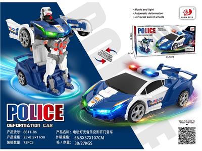 Electric cars/ tanks - OBL10485182
