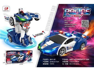 Electric cars/ tanks - OBL10485183