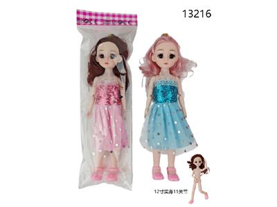 Doll - OBL10485425