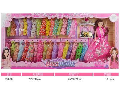 Doll - OBL10485487