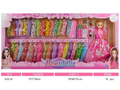 11寸大号空身4D活眼芭比娃娃大礼盒 - OBL10485489