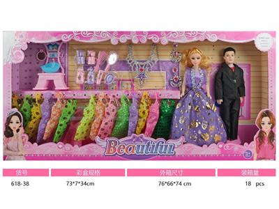Doll - OBL10485495