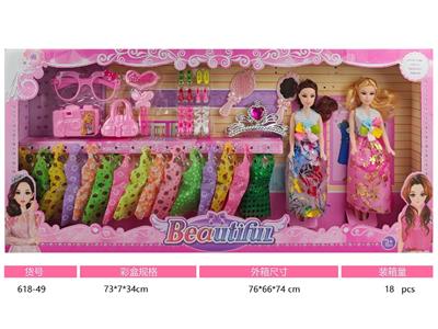 Doll - OBL10485506