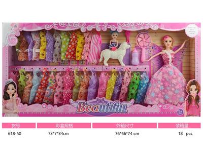 Doll - OBL10485507