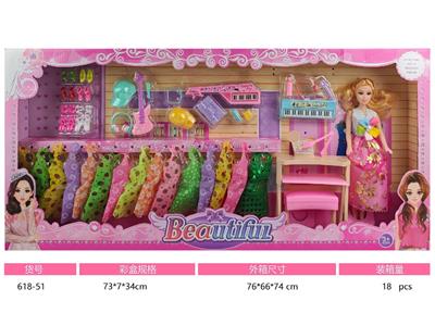 Doll - OBL10485508