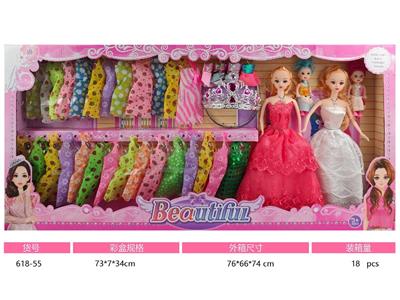 Doll - OBL10485512
