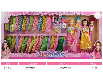 Doll - OBL10485513