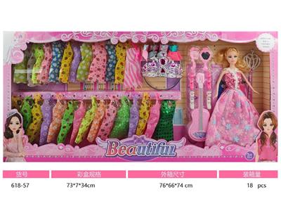 Doll - OBL10485514
