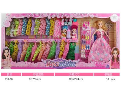 Doll - OBL10485515