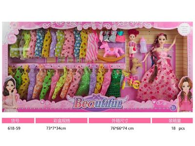 Doll - OBL10485516