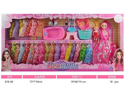 Doll - OBL10485517