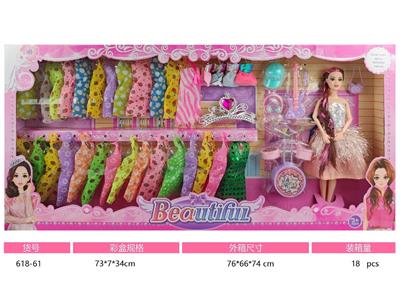 Doll - OBL10485518