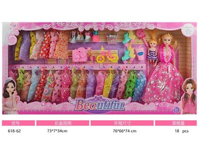 Doll - OBL10485519