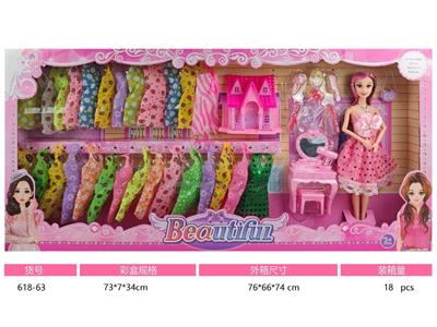 Doll - OBL10485520