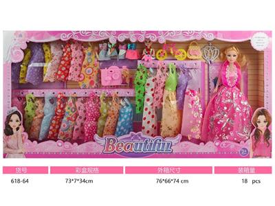 Doll - OBL10485521