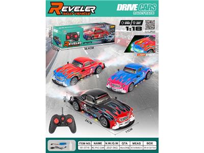 Remote control cars / tanks - OBL10485544