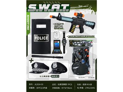 仿真警察套-7件套 - OBL10485553