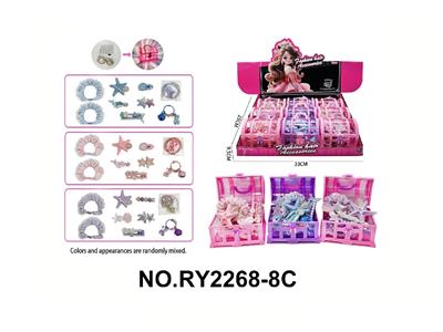 Beauty set - OBL10485570