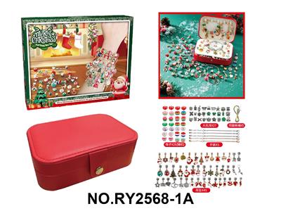 Beauty set - OBL10485573