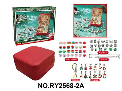 Beauty set - OBL10485574
