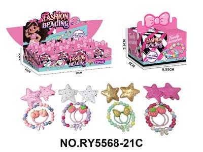 Beauty set - OBL10485576