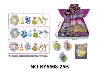 Beauty set - OBL10485579