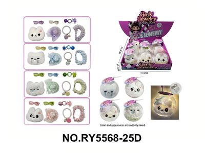 Beauty set - OBL10485581