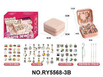 Beauty set - OBL10485589