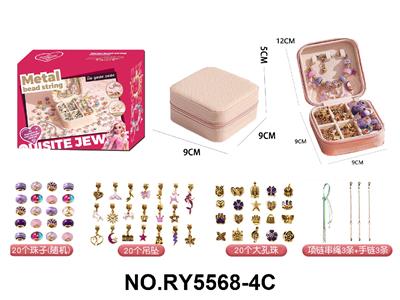 Beauty set - OBL10485593