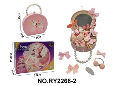 Beauty set - OBL10485595