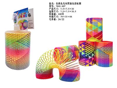 Rainbow Circle - OBL10485616