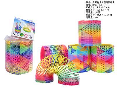 Rainbow Circle - OBL10485617