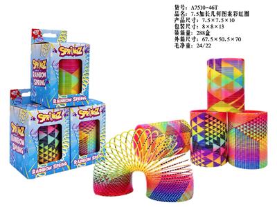 Rainbow Circle - OBL10485623